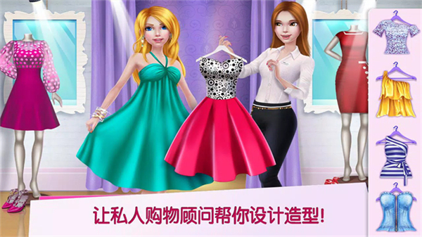 購(gòu)物女達(dá)人最新版 v2.6.7 3