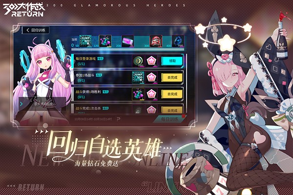 300大作战搜狗手机版 v3.60.1 安卓版2