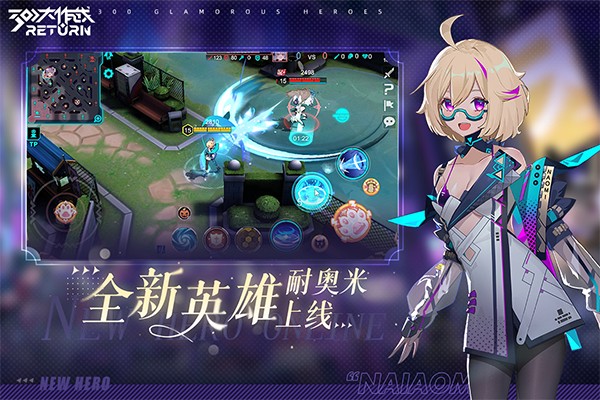 300大作战搜狗手机版 v3.60.1 安卓版1