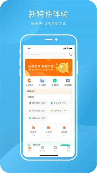 雁小俠手機(jī)版 v1.6.0 2