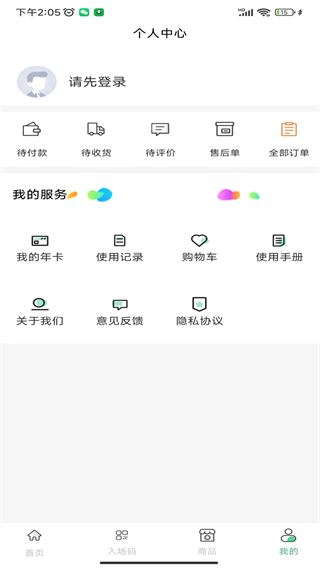 天下黃河 v1.5.8 0