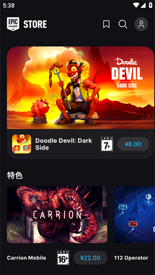 epic商城手机客户端app(Epic Games) v1.0.0 官方安卓版0