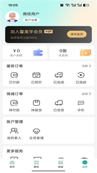 介呼 v1.0.10