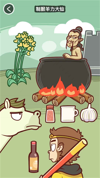 抖个腿子小游戏 v1.0.12