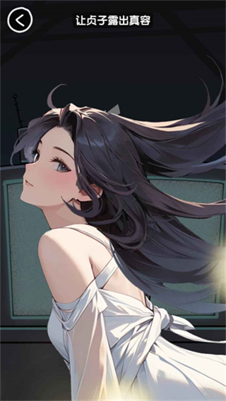 抖个腿子小游戏 v1.0.13