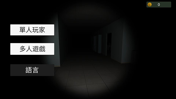 超自然现象 v2.144 安卓版0