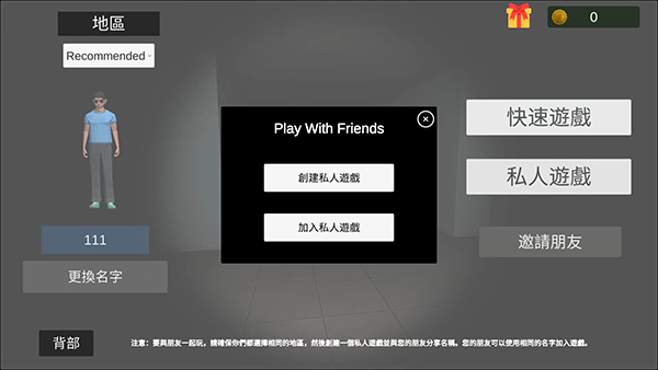 超自然现象 v2.144 安卓版2