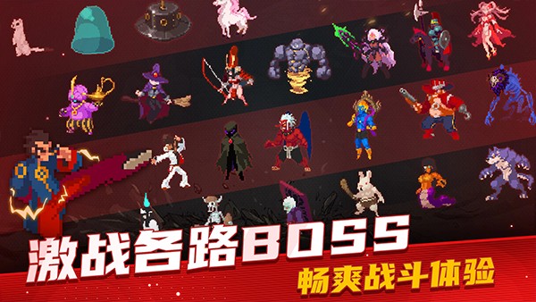 战魂铭人无限钻石版 v2.16.22