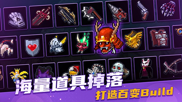 战魂铭人无限钻石版 v2.16.21