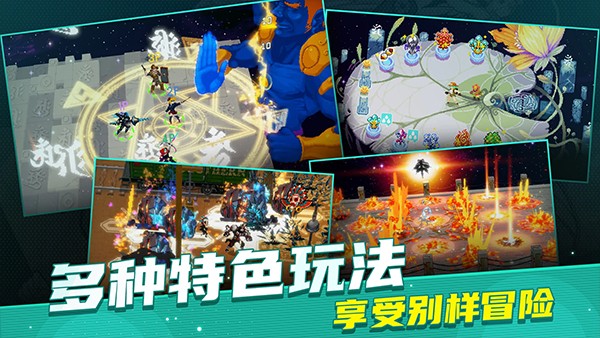 战魂铭人无限钻石版 v2.16.24