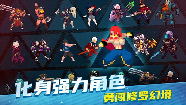 战魂铭人无限钻石版 v2.16.23