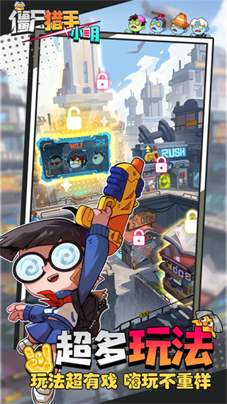 僵尸猎手小明无限金币钻石版 v1.0.102