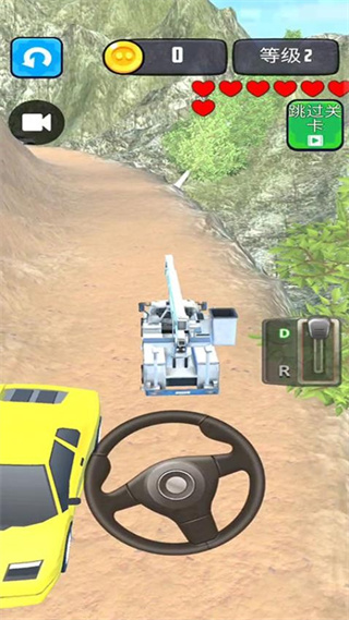 大巴自由驾驶 v187.1.11