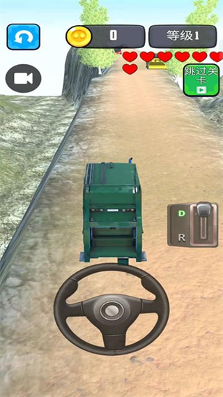 大巴自由驾驶 v187.1.10