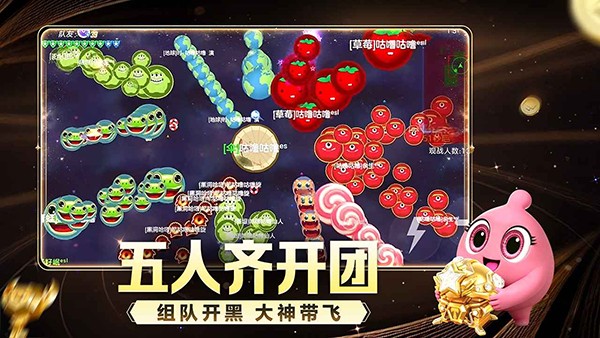 球球大作战手机版 v19.6.2 最新版0