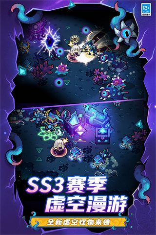 元气骑士前传 v1.9.0 安卓版4