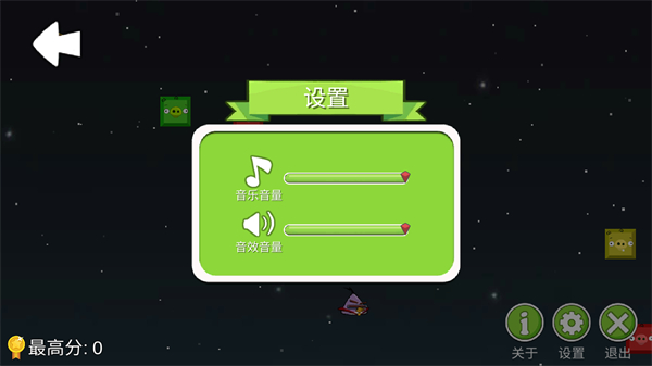 愤怒的方块猪无限金币 v1.01