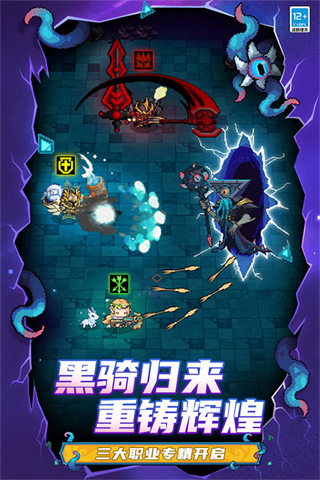 元气骑士前传风暴刺客 v1.9.0 安卓版1