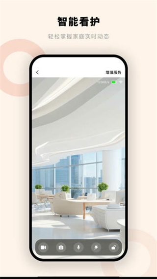 摩尔智慧 v1.0.1.42