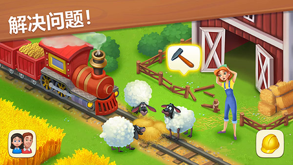 梦想小镇手游 v32.1.0 安卓版3