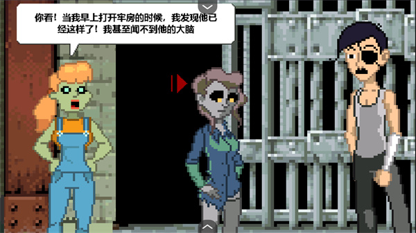 僵尸社会死侦探谋杀案 v1.02