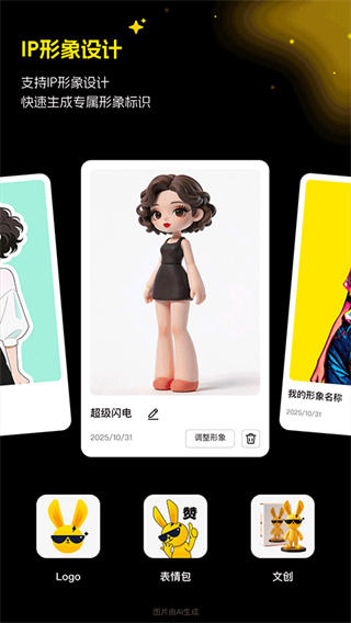 超级制图 v1.2.10