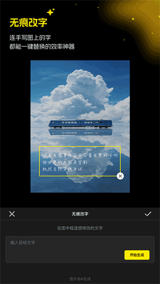 超级制图 v1.2.12