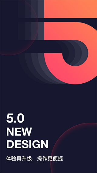 和目摄像头 v5.13.21